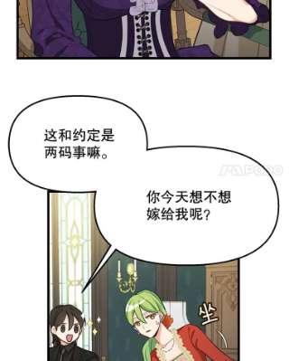 请抛弃我18.约定之日