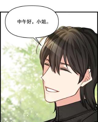 请抛弃我18.约定之日