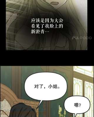 请抛弃我18.约定之日