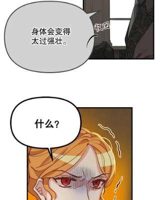 请抛弃我18.约定之日