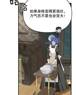 请抛弃我18.约定之日