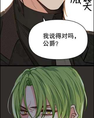 请抛弃我18.约定之日