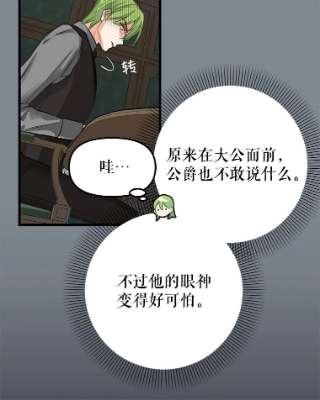 请抛弃我18.约定之日