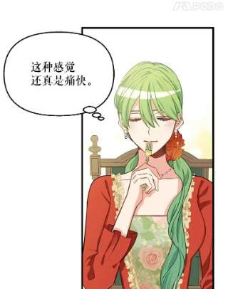 请抛弃我18.约定之日