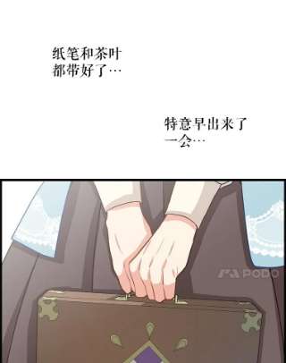 请抛弃我18.约定之日