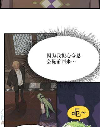 请抛弃我18.约定之日