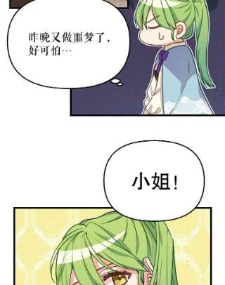 请抛弃我18.约定之日