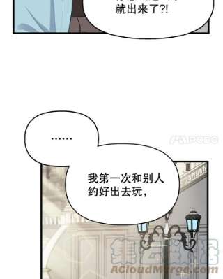 请抛弃我18.约定之日