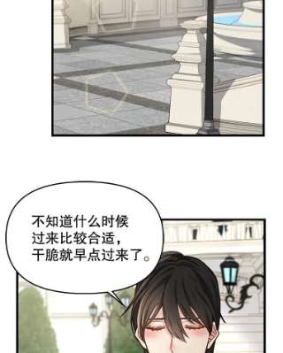 请抛弃我18.约定之日