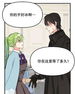 请抛弃我18.约定之日