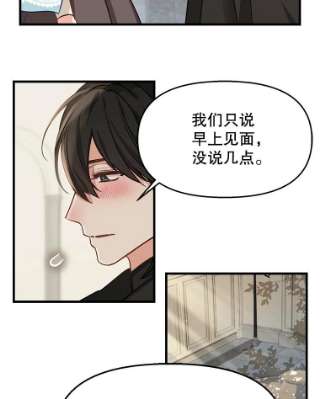 请抛弃我18.约定之日