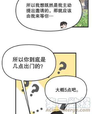 请抛弃我18.约定之日