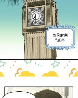 请抛弃我18.约定之日