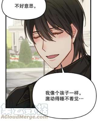 请抛弃我18.约定之日
