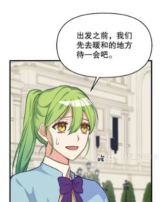 请抛弃我18.约定之日