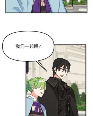 请抛弃我18.约定之日