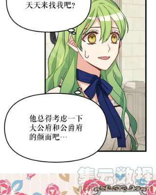 请抛弃我18.约定之日