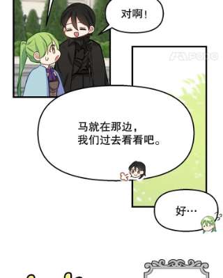 请抛弃我18.约定之日