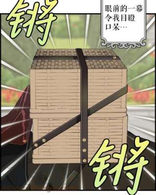 请抛弃我18.约定之日