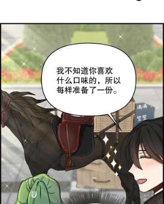 请抛弃我18.约定之日