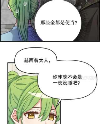 请抛弃我18.约定之日