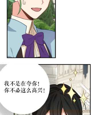请抛弃我18.约定之日