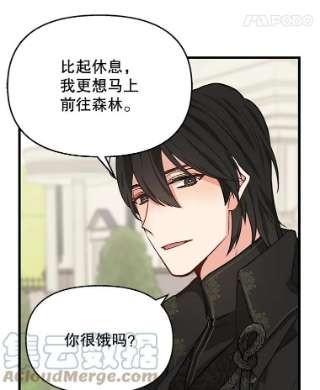 请抛弃我18.约定之日