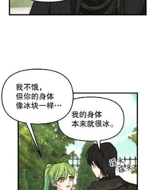 请抛弃我18.约定之日