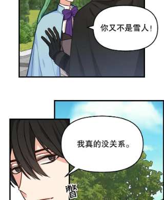 请抛弃我18.约定之日