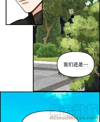 请抛弃我18.约定之日