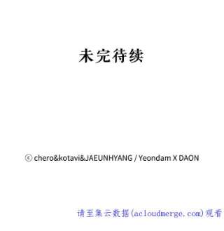 请抛弃我18.约定之日