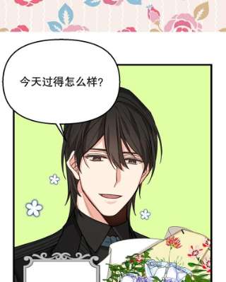 请抛弃我18.约定之日