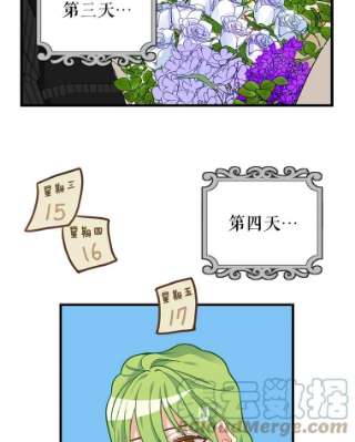 请抛弃我18.约定之日