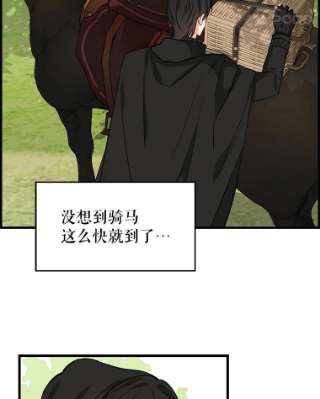 请抛弃我19.地位的力量