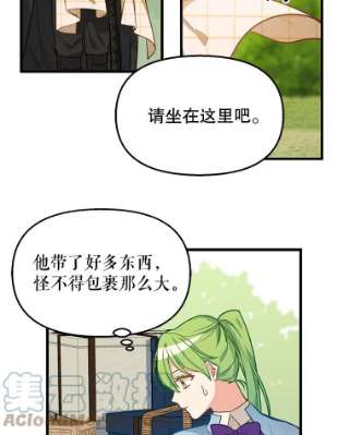 请抛弃我19.地位的力量