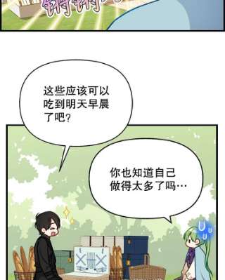 请抛弃我19.地位的力量