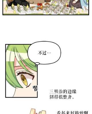 请抛弃我19.地位的力量