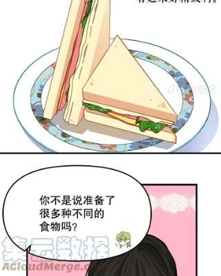 请抛弃我19.地位的力量