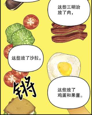 请抛弃我19.地位的力量