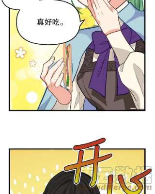 请抛弃我19.地位的力量