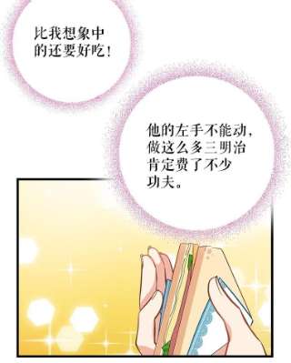 请抛弃我19.地位的力量