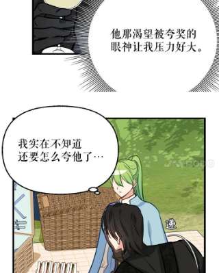 请抛弃我19.地位的力量