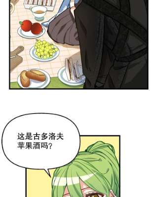 请抛弃我19.地位的力量