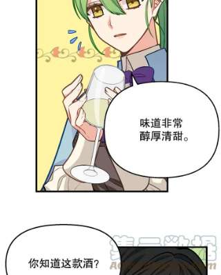 请抛弃我19.地位的力量