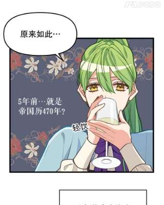 请抛弃我19.地位的力量