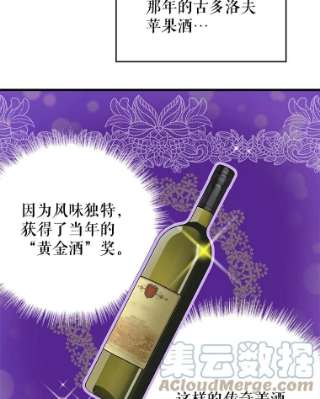 请抛弃我19.地位的力量