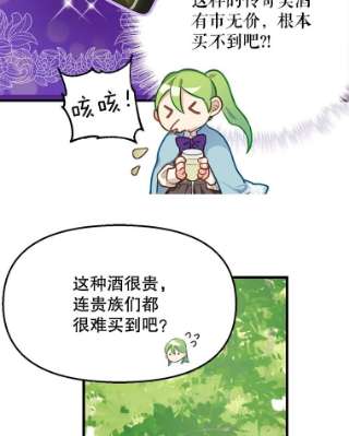 请抛弃我19.地位的力量