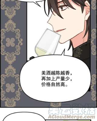 请抛弃我19.地位的力量