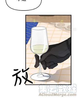 请抛弃我19.地位的力量