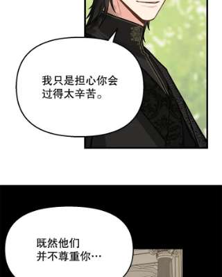 请抛弃我19.地位的力量